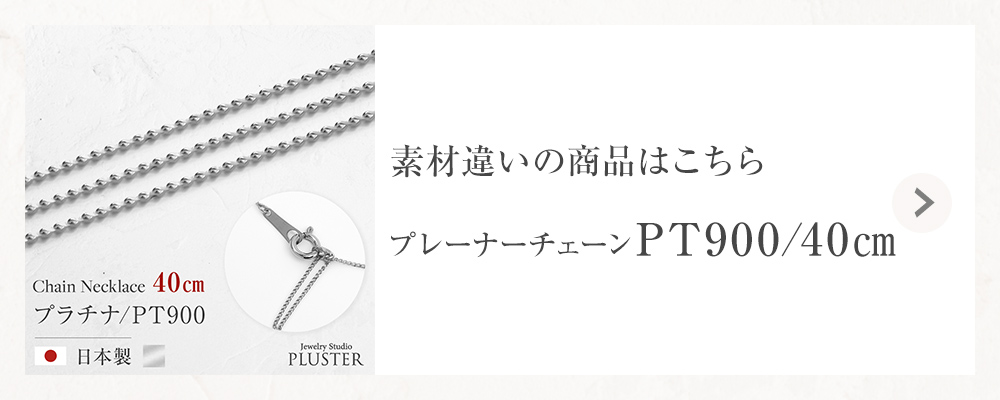 チェーンネックレス レディース プレーナーチェーン 40cm 金属アレルギー対応 チェーン ネックレス k18 地金 ゴールドネックレス ネックレスチェーン  つけっぱなし 華奢 上品 アクセサリーx シンプル 誕生日 プレゼント 女性 ギフト